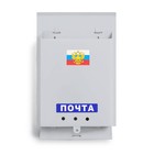 Ящик почтовый без замка (с петлёй), вертикальный, «Почта», серый - Фото 7