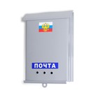 Ящик почтовый без замка (с петлёй), вертикальный, «Почта», серый - Фото 8
