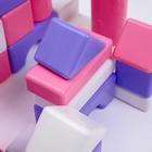 Строительный набор, 18 элементов, 60 × 60, цвет розовый - Фото 4