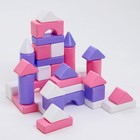 Строительный набор, 36 элементов, 60 × 60, цвет розовый - фото 8557144