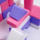 Строительный набор, 36 элементов, 60*60, цвет розовый - Фото 4