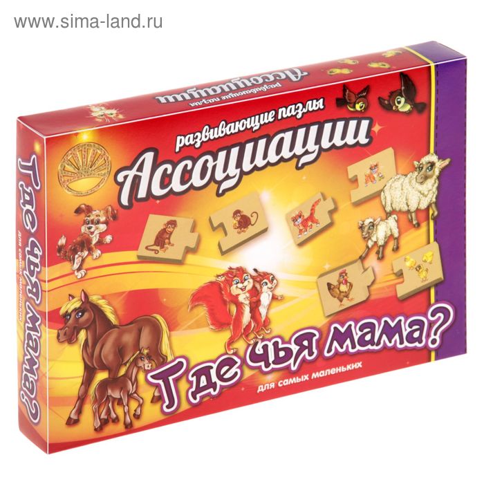 Настольная игра "Ассоциации. Животные Где чья мама?" - Фото 1