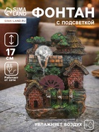 Фонтан настольный «Дом с соломенной крышей», 13×17 см, с подсветкой - Фото 1
