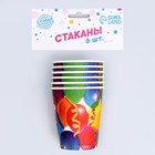 Стакан одноразовый бумажный «Праздник», 250 мл - Фото 3