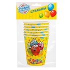 Стакан одноразовый бумажный "С Днем рождения" веселые шарики, 250 мл. (набор 6 шт) 2370432 - фото 16465405