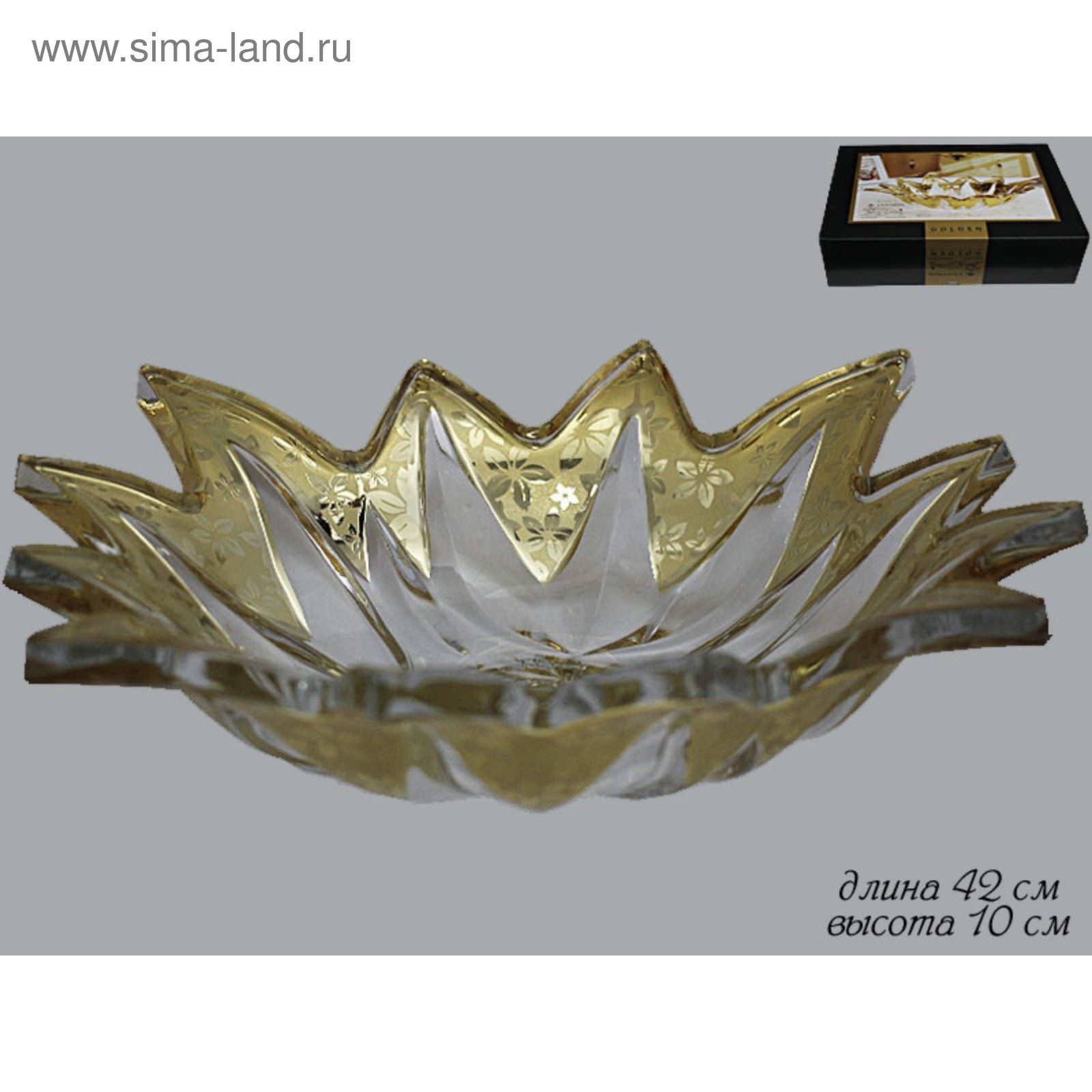 Фруктовница Lenardi «Золотая осень» (588-140) - Купить по цене от 1 872 ...