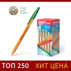 Ручка шариковая ErichKrause R-301 Orange Stick, узел 0.7 мм, чернила зелёные, длина линии письма 2000 метров, штрихкод на ручке - фото 317983411