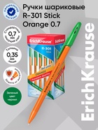 Ручка шариковая ErichKrause R-301 Orange Stick, узел 0.7 мм, чернила зелёные, длина линии письма 2000 метров, штрихкод на ручке - Фото 1