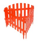 Ограждение декоративное, 35 × 300 см, 7 секций, пластик, оранжевое - Фото 3