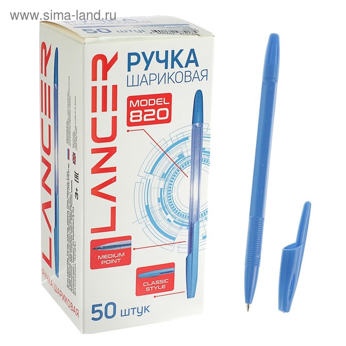 Ручка шариковая Office Style 820, узел 1.0 мм, чернила синие, корпус голубой