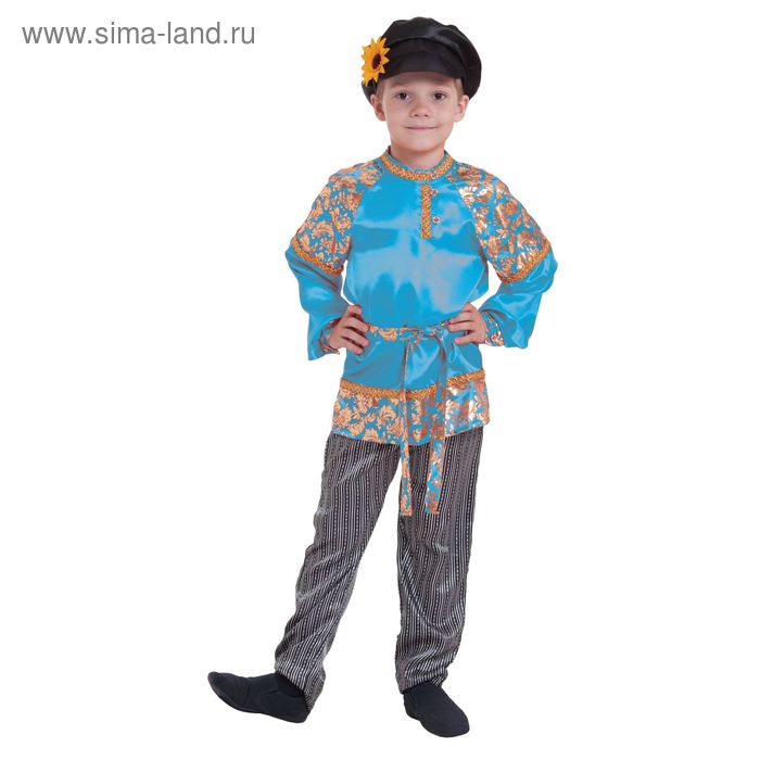 Русский народный костюм для мальчика "Золото на голубом", р-р 56, рост 110 см - Фото 1