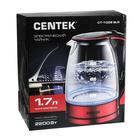 Чайник электрический Centek CT-1009 BLR, стекло, 1.7 л, 2200 Вт, подсветка, красно-черный - Фото 8