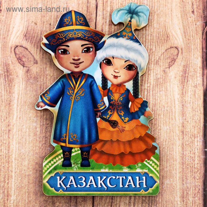 Магнит «Казахстан» - Фото 1