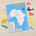 Познавательная аппликация "Животные Африки", формат А4 - Фото 2