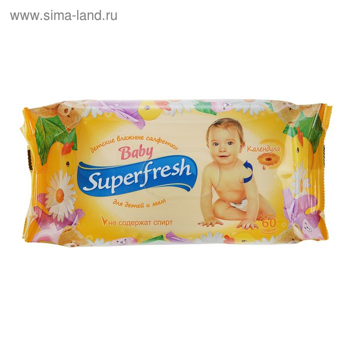 Влажные салфетки SuperFresh, детские, 60 шт. - Фото 1