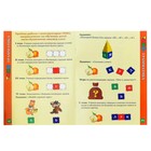 Конструктор «ТИКО Грамматика», 112 деталей, цвета МИКС - Фото 5