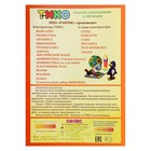 Конструктор «ТИКО Грамматика», 112 деталей, цвета МИКС - Фото 6