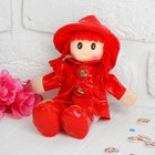 Мягкая игрушка «Кукла с кудрявыми волосами», в платьишке и шляпке, цвета МИКС - фото 109050941