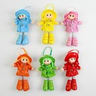 Мягкая игрушка «Кукла с кудрявыми волосами», в платьишке и шляпке, цвета МИКС - Фото 3