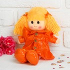 Мягкая игрушка кукла с хвостиками, в плаще, цвета МИКС - Фото 1