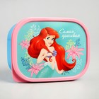 Ланч-бокс детский, 500 мл, Ариель - Фото 2