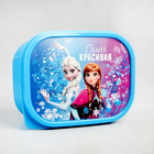 Ланч-бокс детский «Самая красивая», 500 мл, Холодное сердце - Фото 2