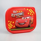 Ланч-бокс, прямоугольный, 500 мл «Ты лучший», Тачки - Фото 5