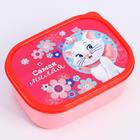 Ланч-бокс детский «Самая милая», 500 мл, Кошечка Мари - Фото 4