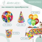 Стакан одноразовый бумажный "Поздравляем!" 250 мл. (набор 6 шт) 2370430 - фото 16364429
