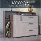 Бодега тёмный / Светлый