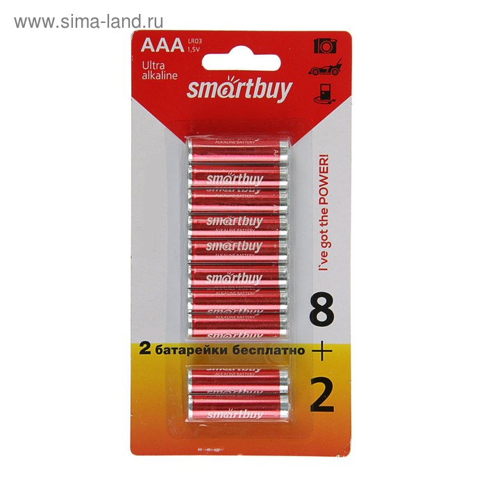 Батарейка алкалиновая Smartbuy Ultra, AAA, LR03-10BL, 1.5В, блистер, 8+2 шт. - Фото 1