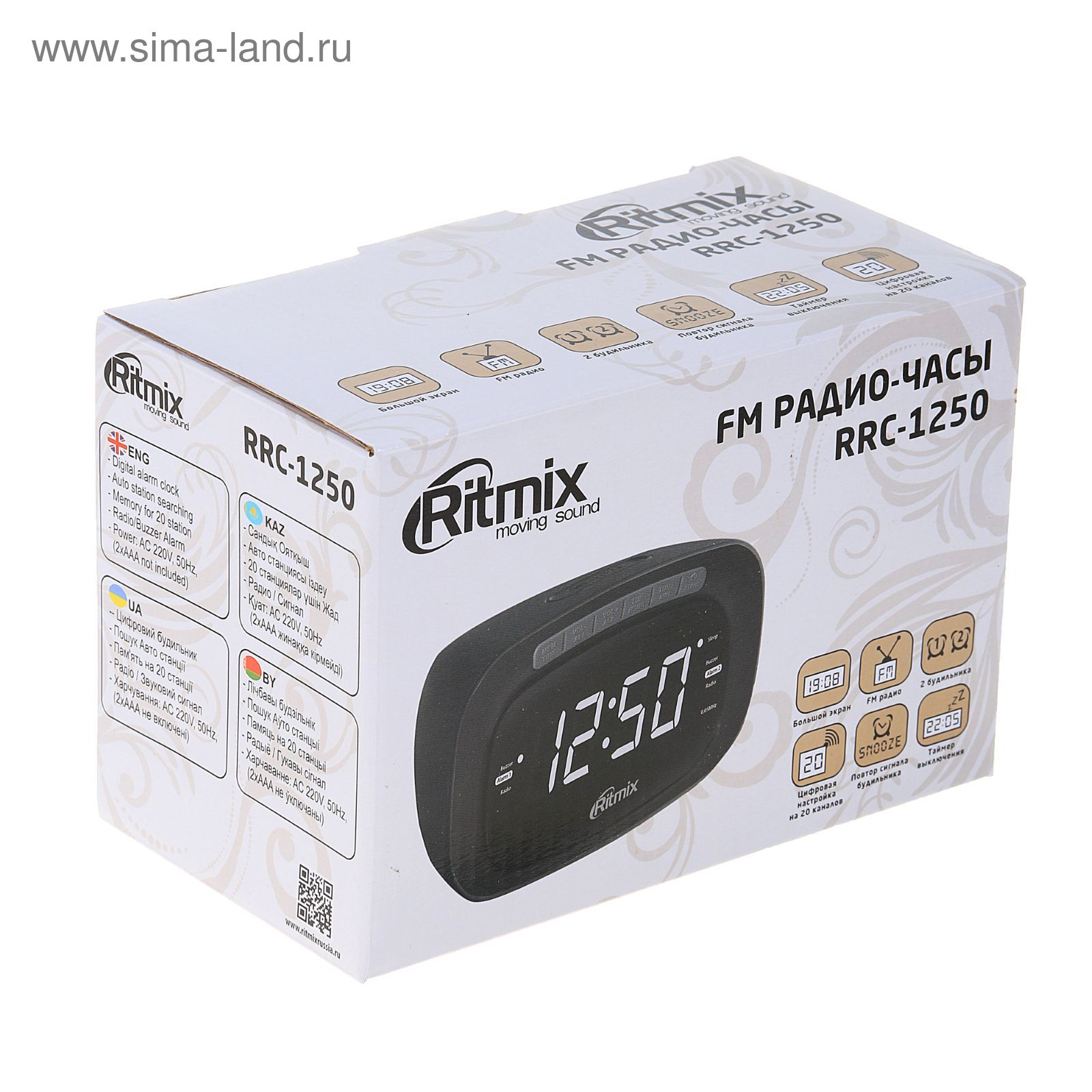 Часы радиобудильник RITMIX RRC-1250, FM, два будильника, дисплей 1.2