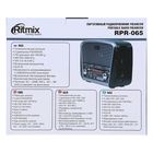 Радиоприемник Ritmix RPR-065 GRAY, функция MP3-плеера, фонарь - фото 9162492