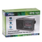 Радиоприемник RITMIX RPR-151, функция MP3-плеера, аккумулятор, черный - Фото 8