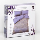 Постельное бельё "Этель" Евро Жемчужная дымка, размер 200х217 см, 220х240 см, 50х70 см - 2 шт - Фото 6