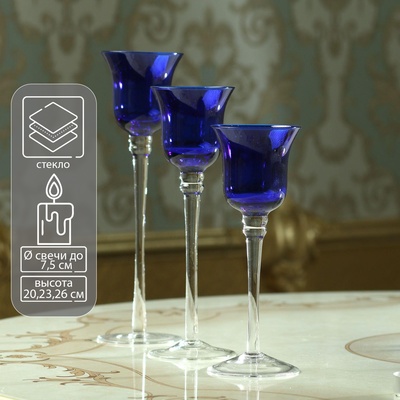 Стеклянный подсвечник на 1 свечу «Бархатная ночь», набор 3 шт., h=26 см, 23 см, 20 см