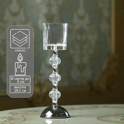 Стеклянный подсвечник на 1 свечу «Влечение», 29×9×9 см