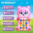 Игрушка музыкальная обучающая «Котёнок», с проектором - Фото 2