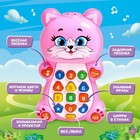 Игрушка музыкальная обучающая «Котёнок», с проектором - Фото 4