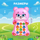 Игрушка музыкальная обучающая «Котёнок», с проектором - Фото 6