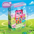 Игрушка музыкальная обучающая «Котёнок», с проектором - Фото 7