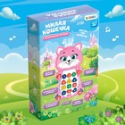Игрушка музыкальная обучающая «Котёнок», с проектором - Фото 8