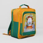 Рюкзак школьный на молнии, 1 отдел, 2 наружных кармана, цвет жёлтый - Фото 1