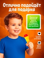 Проектор-фонарик ZABIAKA «Забавные зверята», 2 в 1, цвет МИКС - Фото 6