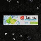 Пакеты для льда Grifon, 216 шариков в коробке - Фото 3