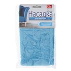 Насадка для плоской швабры, 40×10 см, микрофибра, цвет голубой - Фото 3