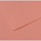 Бумага для пастели Mi-Teintes CANSON, 50 х 65 см, 1 лист, №352 Розовая орхидея, 160 г/м2 - фото 8557857