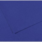 Бумага для пастели Mi-Teintes CANSON, 50 х 65 см, 1 лист, №590 Ультрамарин, 160 г/м2 - фото 8557905