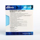 Диктофон RITMIX RR-110 4Gb, MP3, дисплей с подсветкой, литий-полимерный аккумулятор - Фото 9