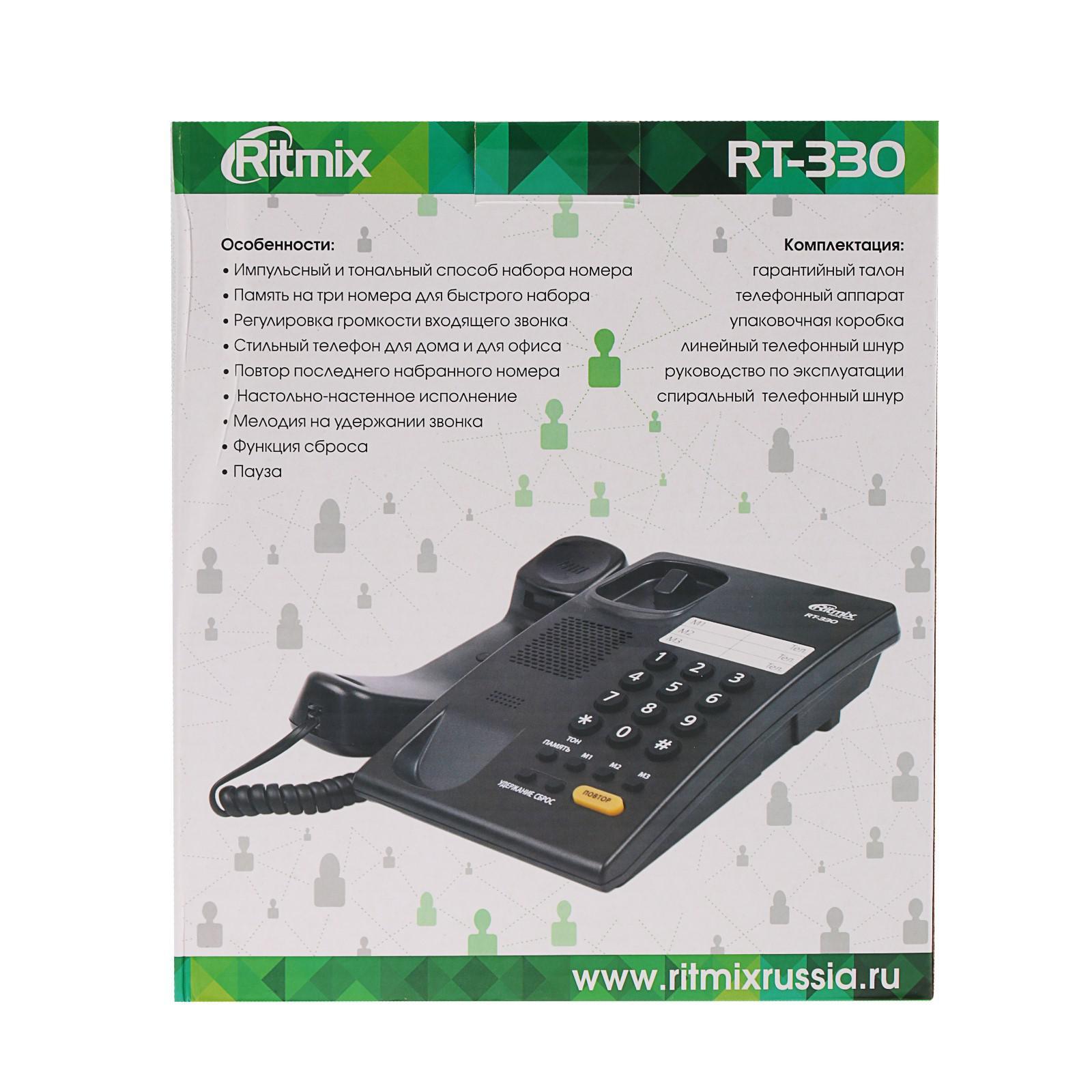 Проводной телефон Ritmix RT-330, мелодия на удержании звонка, Hi-Low, черный